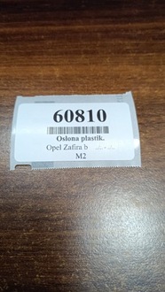 фото thumb №11, Opel zafira b защита plastikowa13162505