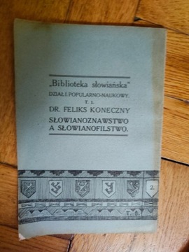 Славяне, их расселение и численность - Леон Василевский