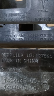 фото thumb №10, Tesla model y напрямна напрямна бампер задня