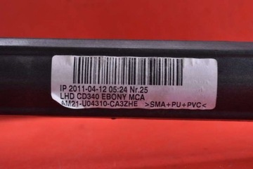 фото thumb №5, Панель роздавальна консоль капот eu ford galaxy 2 ii mk2 рестайлінг 10-15