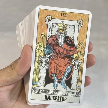Карты Таро на русском языке 78 КАРТ