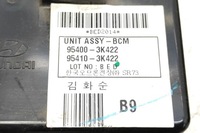 фото thumb №13, Комплект зажигания hyundai sonata v nf 0281012973 2.0l дизель 103kw 2006