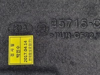 фото thumb №6, Обшивка килимок підлога багажника optima iv kombi