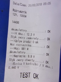 фото thumb №4, Citroen berlingo 1.4 75km стартер valeo тест