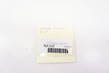 фото thumb №8, Nx300 ford fiesta mk8 замок дверь правые перед