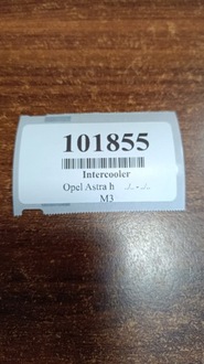 фото thumb №10, Opel astra h 1.7 cdti інтеркулер 13128926
