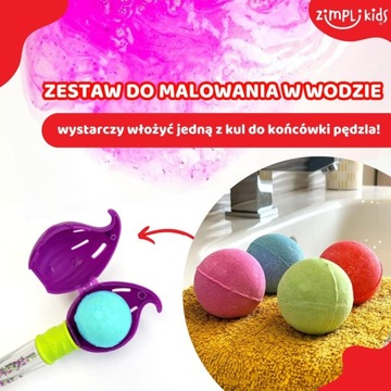 Zimpli Kids Baff Bombz Magic Brush набор бомбочек и щеток для ванны