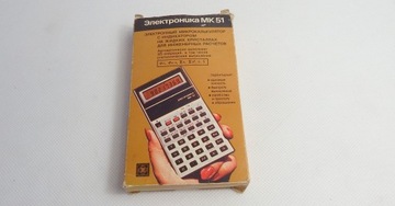 ЭЛЕКТРОНИКА МК51 СТАРЫЙ КОЛЛЕКЦИОННЫЙ КАЛЬКУЛЯТОР 1991 ГОДА