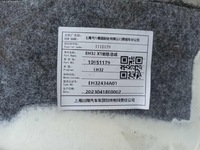 фото thumb №5, Mg4 mg коврик обшивка europa 2023r 10951179