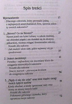 Записная книжка миллионера, Стивен К. СКОТТ [Студия ЕМКА, 1997]