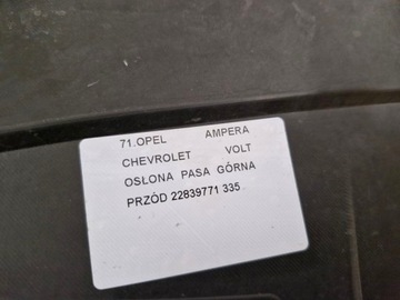 фото thumb №7, Opel ampera volt защита верхняя ремня передней перед 22839771