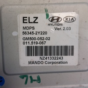 фото thumb №7, Hyundai ix35 1,7 2013 колонка кермова нова uk