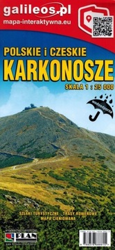 ПОЛЬСКИЕ И ЧЕШСКИЕ КАРКОНОЗЫ МАСШТАБ 1:25 000 ЛАМИНИРОВАННАЯ КАРТА 2024 ГОДА ГАЛИЛЕОС