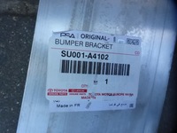 фото thumb №8, Балка pod бампер задняя jumpy expert proace 2016-