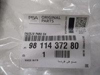 фото thumb №15, Ds4 рестайлинг хром планка бампера нижняя новая