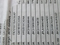 фото thumb №9, Потолок jaguar e pace