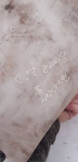 Бачок омивача peugeot boxer Київ, фото thumb