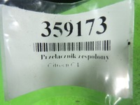 фото thumb №9, Citroen c4 переключатель комбинированный подрулевые рычаги 96615343xt