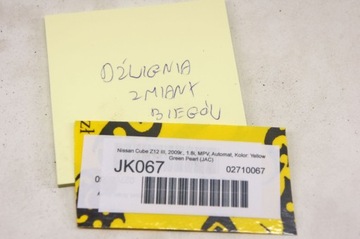 фото thumb №8, Jk067 nissan cube iii z12 рычаг изменения коробки передач