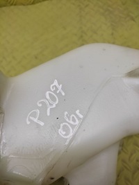 фото thumb №8, Peugeot 207 1.6 hdi бачок омивача 9648337580