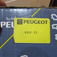 фото thumb №8, Лампа задня ліва peugeot 405 87-92