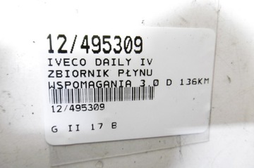 фото thumb №7, Iveco daily iv бачок рідини підсилювача 3,0hpi 504086212