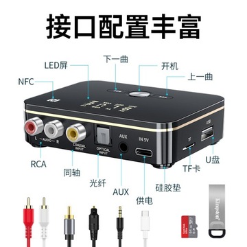 Bluetooth-передатчик, приемник, аудиоадаптер