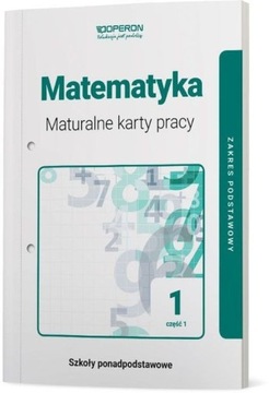 Математика 1 Рабочие листы экзамена на аттестат зрелости Часть 1 Базовый объем