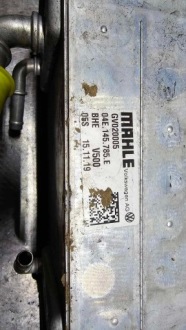 Радиатор интеркулер vw audi skoda 04e 785e Недорого, фото thumb