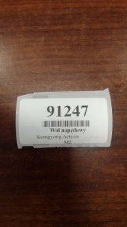 Ssangyong actyon 2.3 wał приводной задний  3320031400 Киев, фото thumb