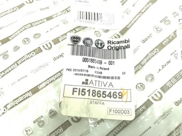 фото thumb №12, Ползун бампера заднего fiat 500 500c abarth 2007-