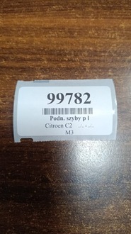 фото thumb №14, Citroen c2 підйомник скло лівий перед