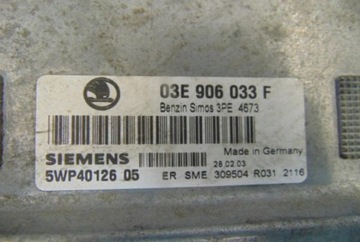 фото thumb №8, Skoda fabia i 1.2b компьютер двигателя 03e906033f
