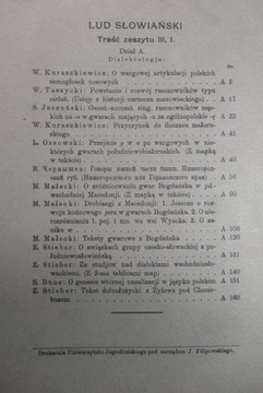Славянский народ, Том III, 1933, ДИАЛЕКТЫ СЛАВЯНСКОГО ЯЗЫКА