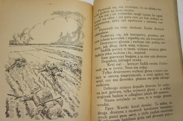 ВОЕННЫЕ ПРИКЛЮЧЕНИЯ ПЕТРКА ХИТРОСЯ КАЗИМЕР БАНАХ ЗДЗИСЛАВ ШИМАНСКИЙ 1932