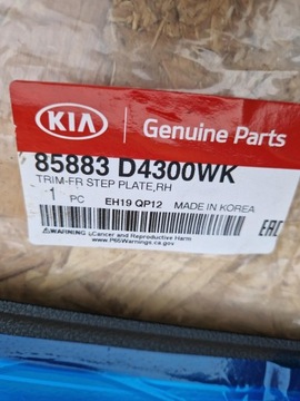 фото thumb №7, Планка порогова перед накладка kia optima ліва права kpl