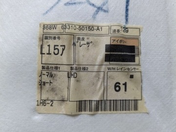 фото thumb №7, Потолок + жгут eu lexus ls iv ls460 ls600h 06-13r