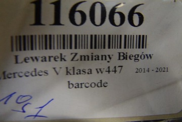 фото thumb №7, Mercedes v-klasa w447 vito домкрат изменения коробки передач