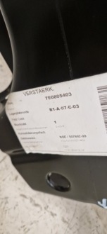 фото thumb №6, Vw t5 t6 порог блок двигателя металлический левый 2003-2021r