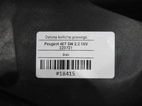 фото thumb №7, Защита чашка правый перед peugeot 407 2.2 16v