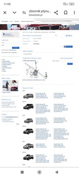 фото thumb №10, Mini cooper r55 r56 r57 бак склоомивача