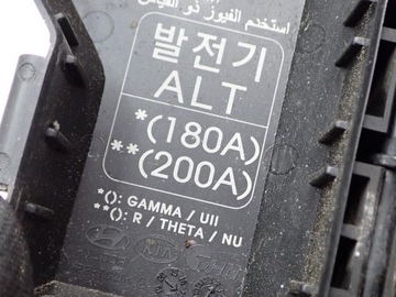 фото thumb №7, Клема шланг акумулятора 91971-f1090 kia sportage iv 18r