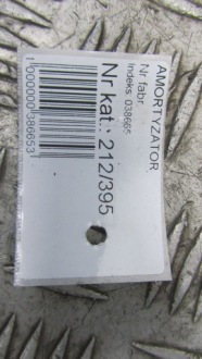 фото thumb №6, Citroen c3 iii амортизатор правый перед 16-19