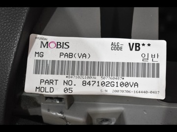 фото thumb №7, Панель роздавальна консоль капот подушка безпеки eu kia magentis 2 ii 06-08