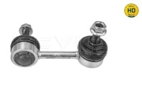 Купить Соединитель стабилизатора. honda t. civic 96- le hd, фото thumb