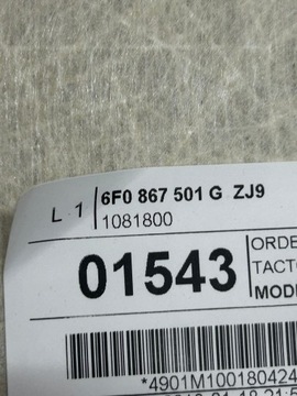 фото thumb №13, Seat ibiza 6f 18-22r потолок 6f0867501g