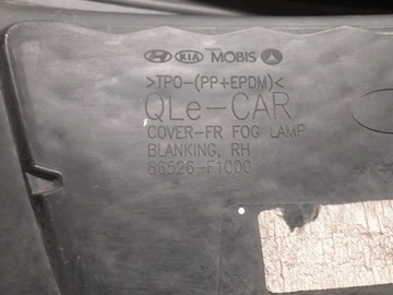 фото thumb №8, Kia sportage 4 iv 15- решётка нижняя бампера передней правая 86526-f1000