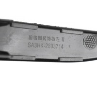 Накладки бампера перед sa3hk-2803714 sa3hk-2803711 byd уплотнитель u Цена, фото thumb