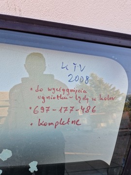 фото thumb №8, Peugeot 2008 i ktv двері ліві зад