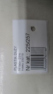 фото thumb №6, Renault arkana rs-line пластик захист багажника права